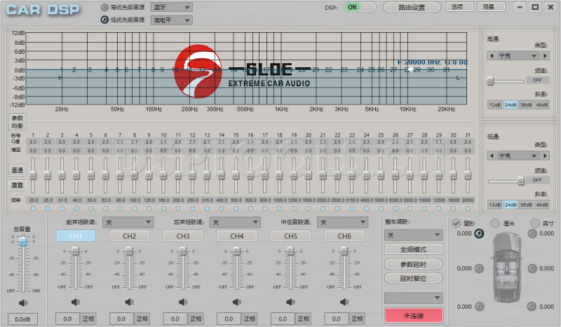SLOE斯洛琴SE-480的专用电脑DSP调音软件