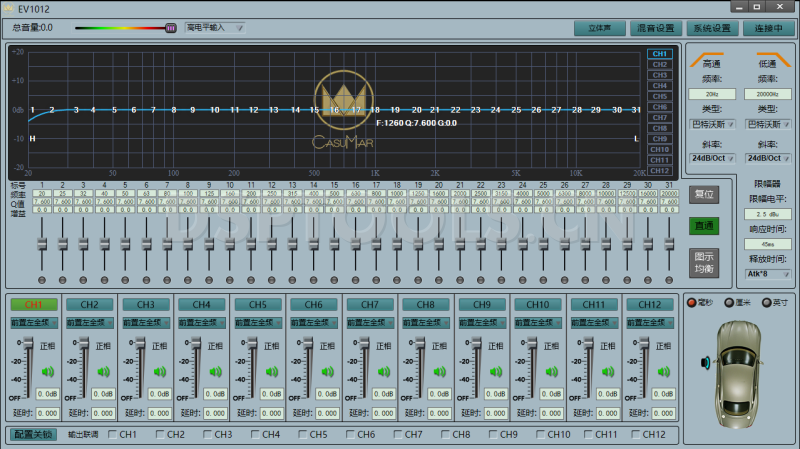 卡舒曼CASUMAREEV1012的专用电脑DSP调音软件