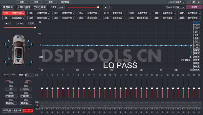 帝客大黑DIECOCK1616的专用电脑DSP调音软件