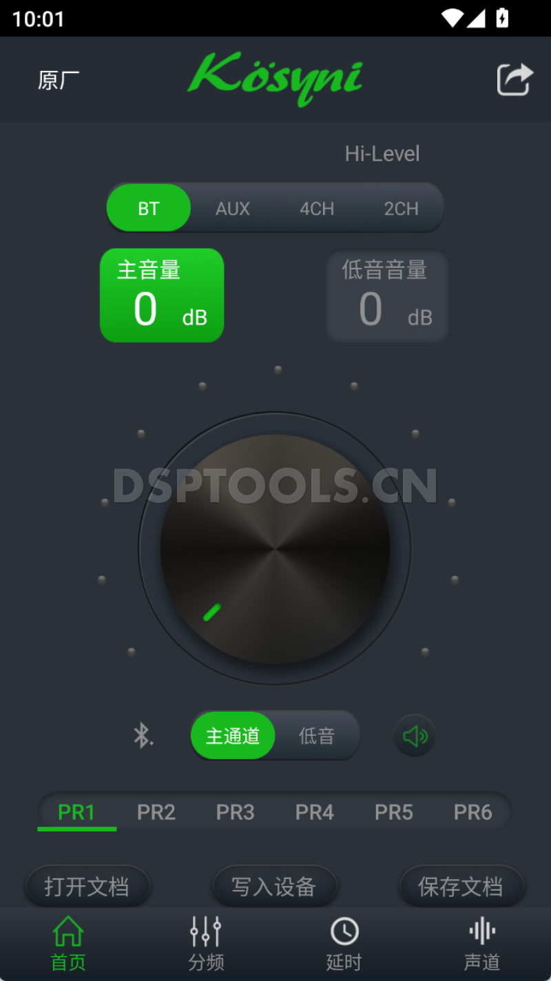Kosyni歌诗尼K4的专用手机DSP调音软件