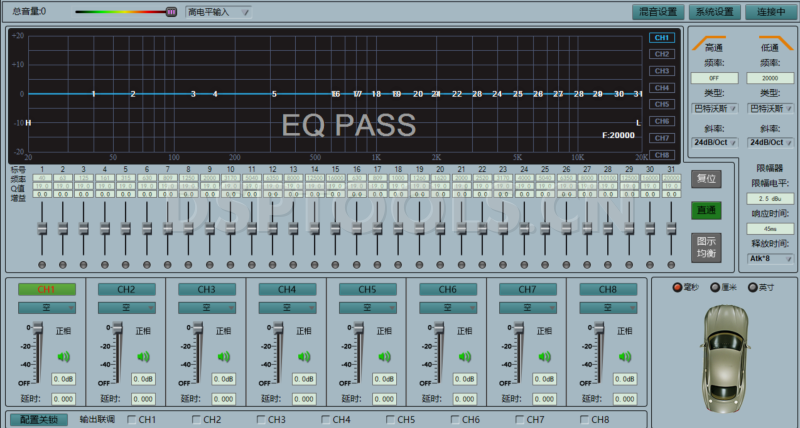 帝客大黑DIECOCKM08的专用电脑DSP调音软件