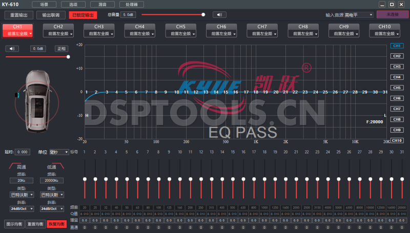 KYUE凯跃KY-610的专用电脑DSP调音软件