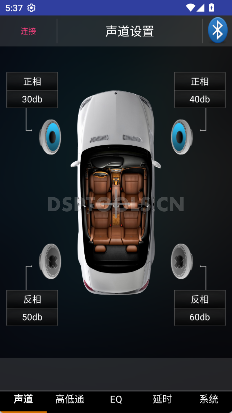 囧声A3S的专用手机DSP调音软件