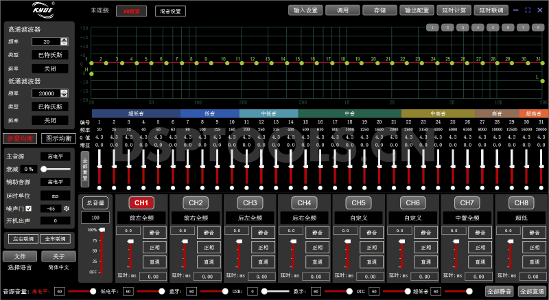 KYUE凯跃KY-F6Pro的专用电脑DSP调音软件