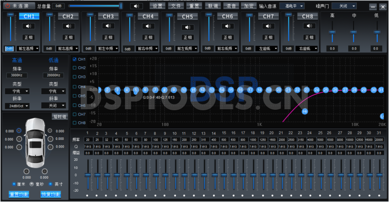 航睿AINAVIP48E的专用电脑DSP调音软件