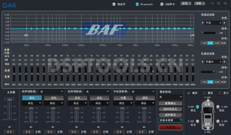 百富龙BAFDA6的专用电脑DSP调音软件