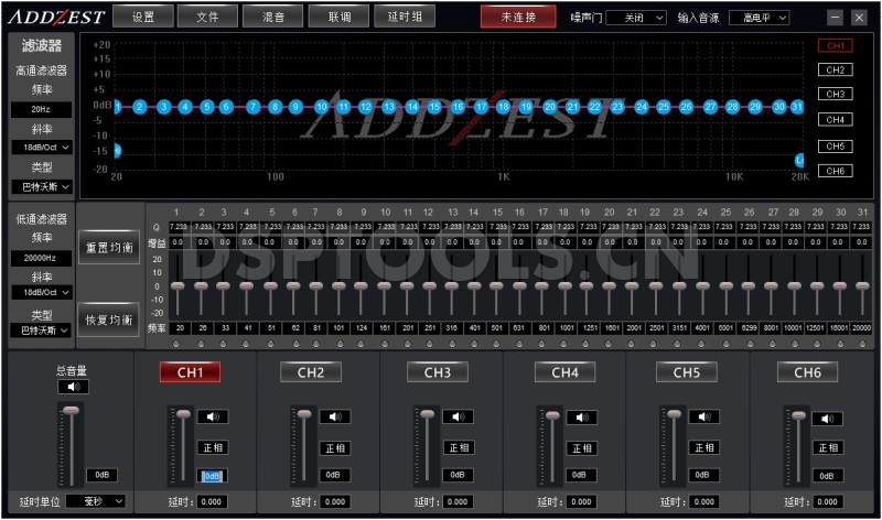 爱恩斯特ADDZESTASP086BT的专用电脑DSP调音软件