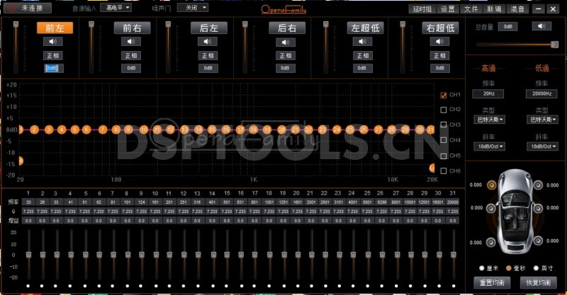 歌剧世家OperaFamilyix6 Pro的专用电脑DSP调音软件