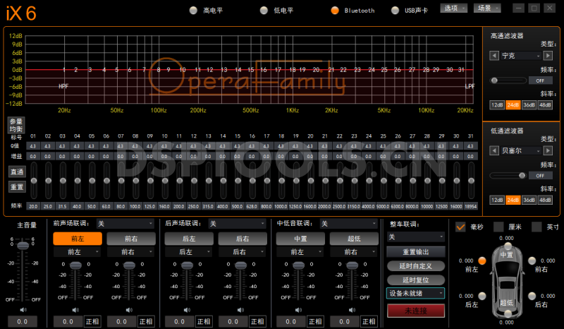 歌剧世家OperaFamilyix6的专用电脑DSP调音软件