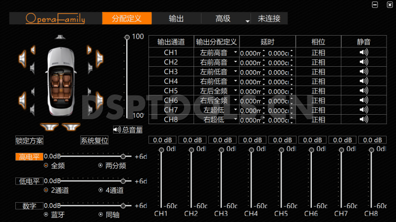 歌剧世家OperaFamilyI9的专用电脑DSP调音软件