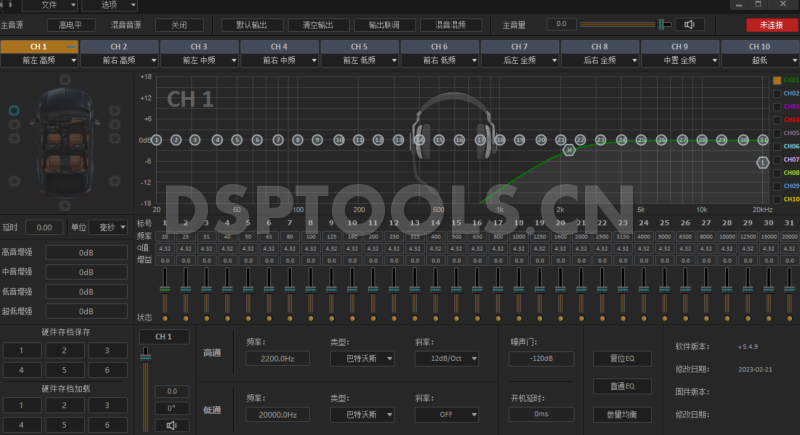 小提琴VIOLINVA426U的专用电脑DSP调音软件