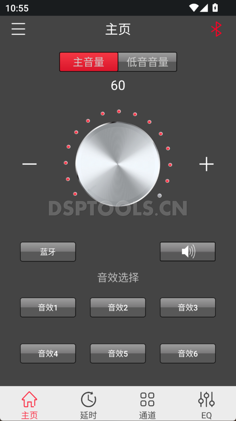 霸克bkellP4的专用手机DSP调音软件