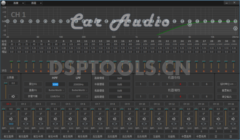 小提琴VIOLINAP812U的专用电脑DSP调音软件