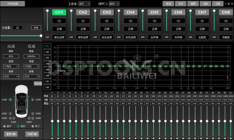 百利威BAILIWEIS8的专用电脑DSP调音软件