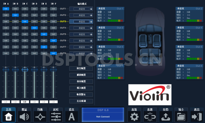 小提琴VIOLINDSP2.4的专用电脑DSP调音软件