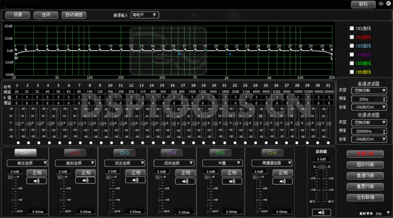 帝扬D&YBR460的专用电脑DSP调音软件