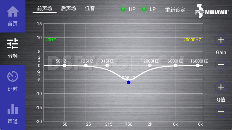 豪客MOHAWKM_dsp3的专用手机DSP调音软件