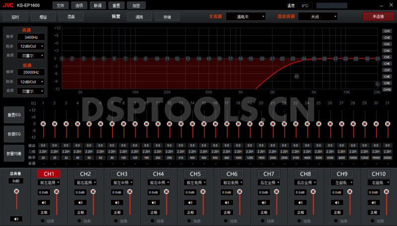 杰伟世JVCKS-EP1600的专用电脑DSP调音软件