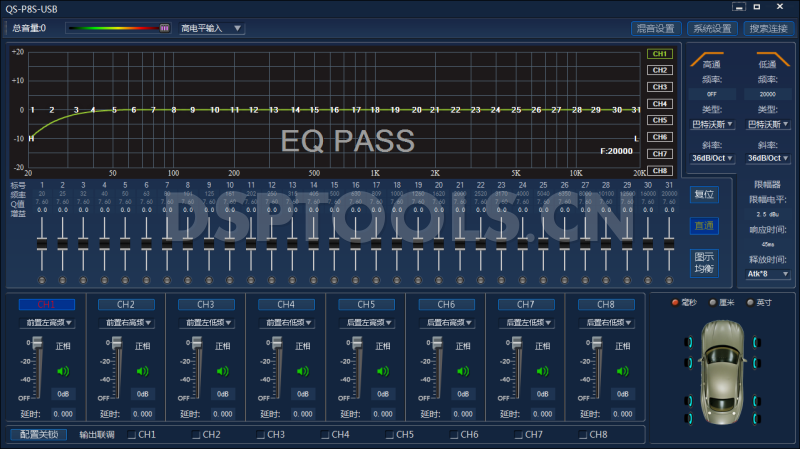 速驰SUCHIQS-P8s的专用电脑DSP调音软件