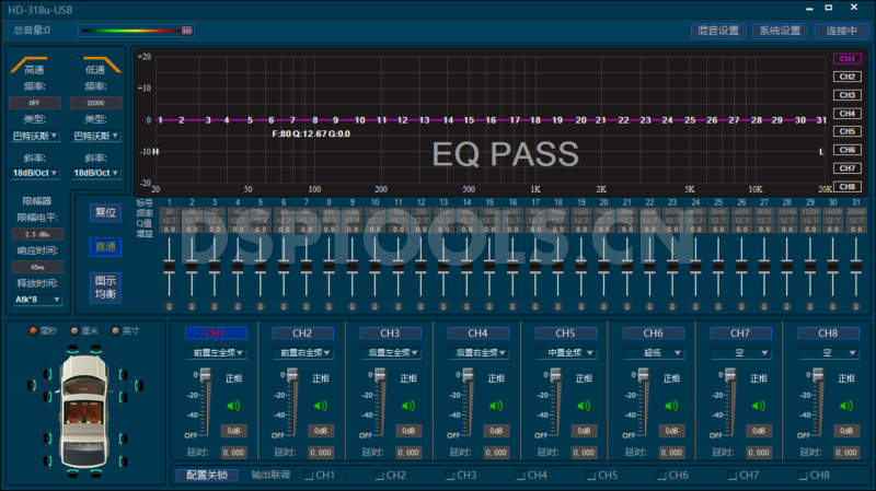 声梦之星SMZXHD-318u的专用电脑DSP调音软件