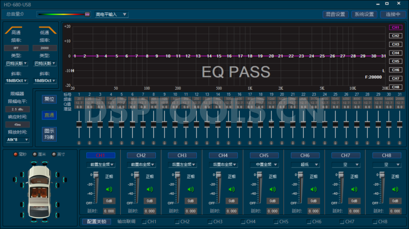 声梦之星SMZXHD-680的专用电脑DSP调音软件