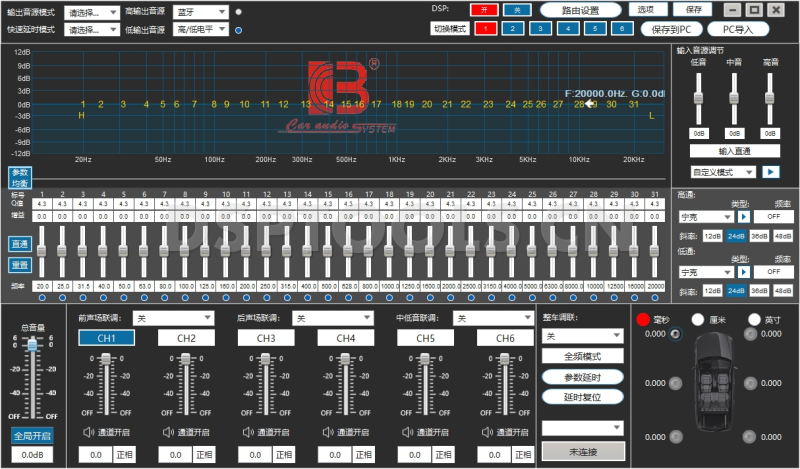 震天雷CBDSP31.8W II的专用电脑DSP调音软件
