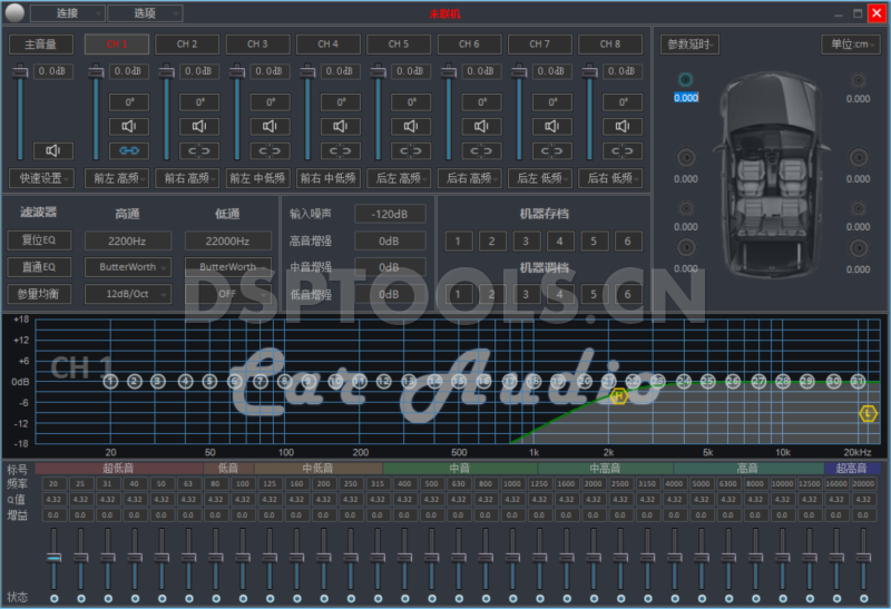 震天雷CBDSP804.6的专用电脑DSP调音软件