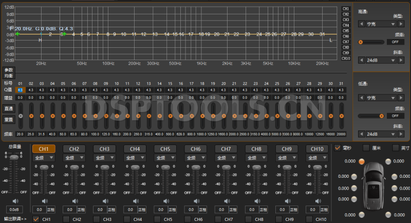 造车工房DSP的专用电脑DSP调音软件