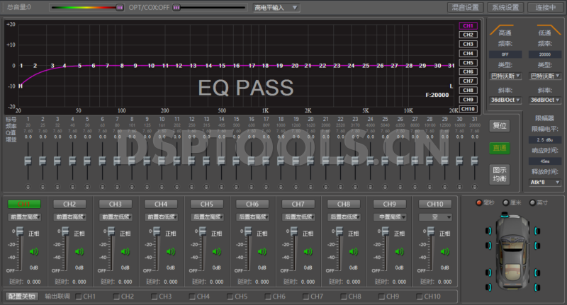 伊蔓EIMANPP86 Pro的专用电脑DSP调音软件