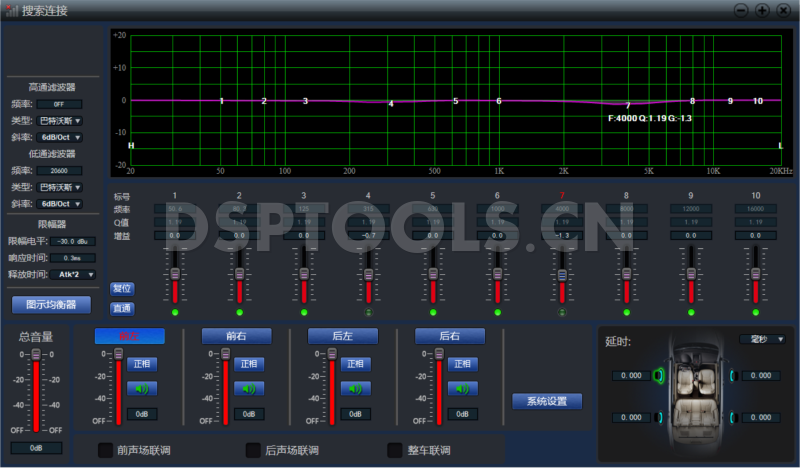 车神CHERRISOUNDG2S 的专用电脑DSP调音软件