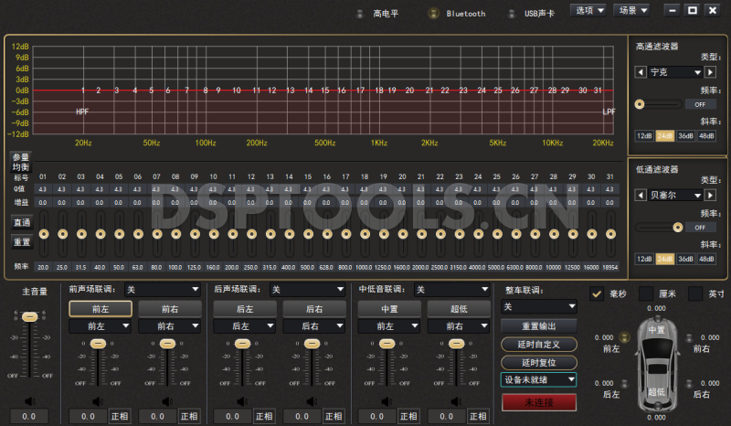 凌度BLACKVIEW20款X9Plus的专用电脑DSP调音软件