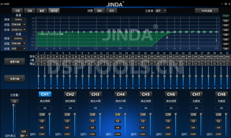 劲达JIN DAJD-G680的专用电脑DSP调音软件