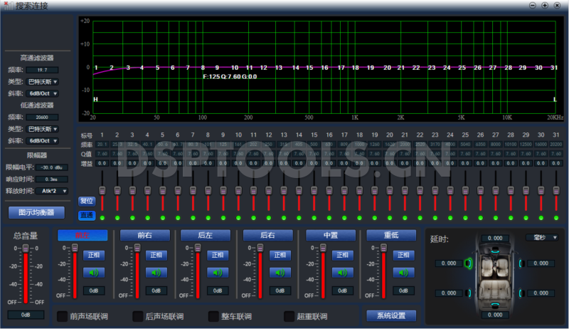 柏聆BoulegM8-S的专用电脑DSP调音软件