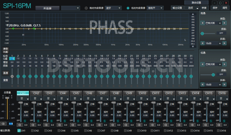 妃仕PHASSSPI-16PM的专用电脑DSP调音软件