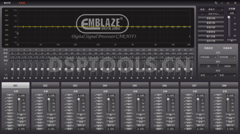 伊曼宝EMBLAZEMG600R的专用电脑DSP调音软件