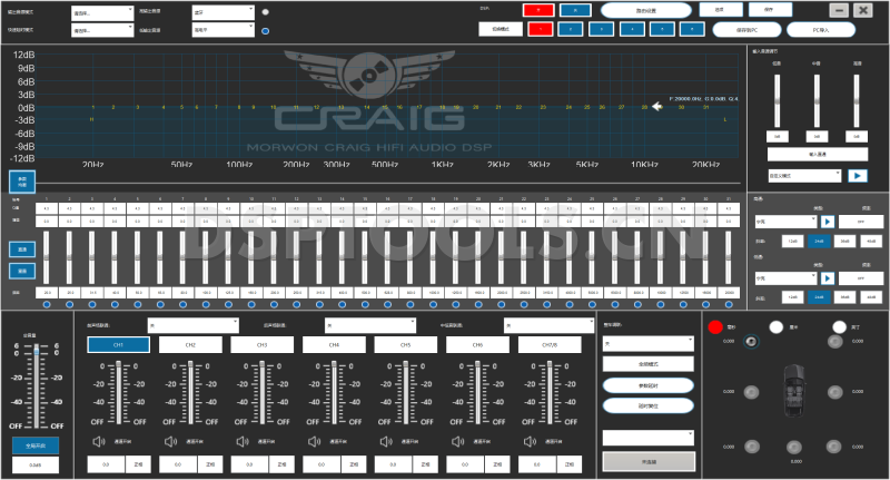 克雷格CRAIGMC389-8A的专用电脑DSP调音软件