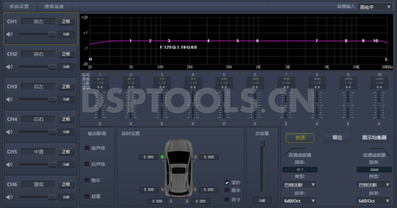 调音侠TUNING MAND2的专用电脑DSP调音软件