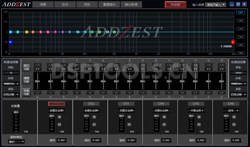 爱恩斯特ADDZESTASP083BT的专用电脑DSP调音软件