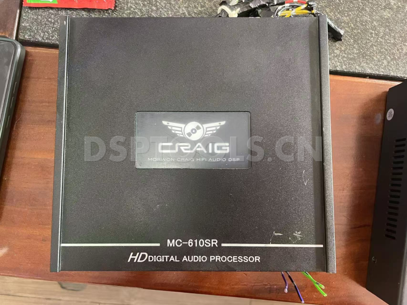 克雷格CRAIGMC-610SR的专用电脑DSP调音软件