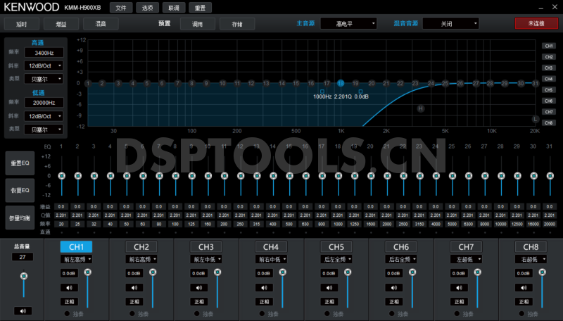 建伍KENWOODKMM-H900XB的专用电脑DSP调音软件
