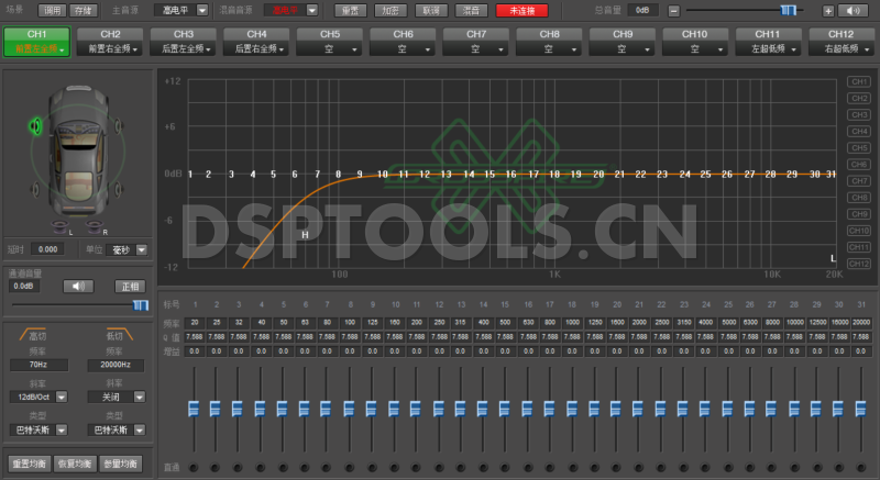 克雷格CRAIGCF-T12PRO的专用电脑DSP调音软件