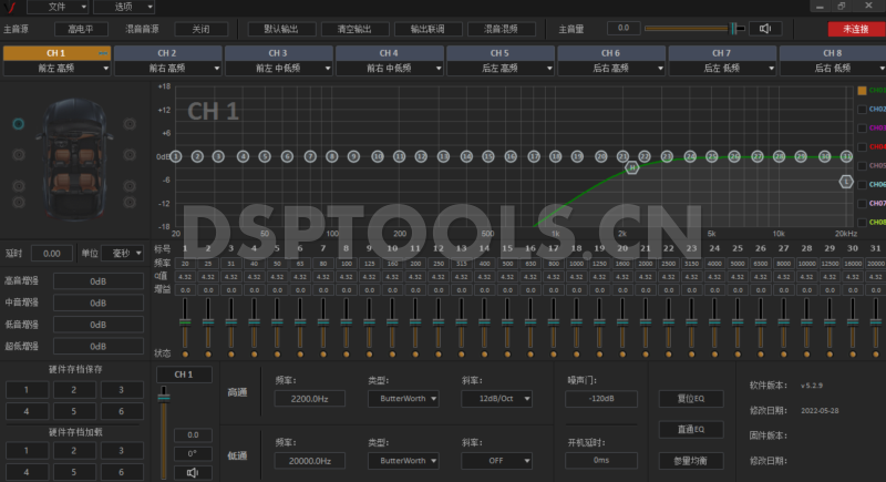 魔音MAGIC VOICEMDSP-460的专用电脑DSP调音软件