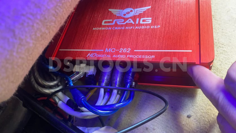 克雷格CRAIGMC-262的专用电脑DSP调音软件