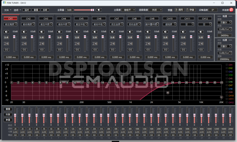 非名音响FEM AUDIODA12的专用电脑DSP调音软件