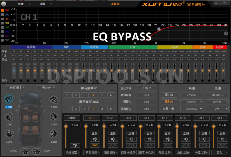 迅图XUNTUGD480的专用电脑DSP调音软件