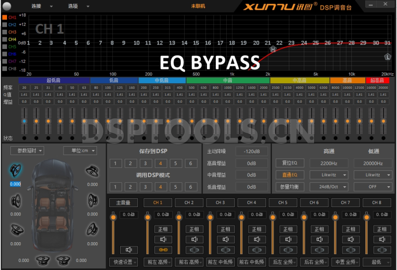 迅图XUNTUGD680PRO的专用电脑DSP调音软件