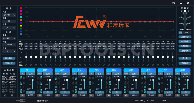 非常玩家FCWJ