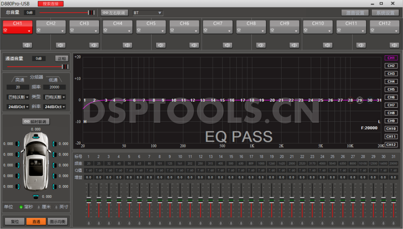 凯笛KAIDID880Pro的专用电脑DSP调音软件