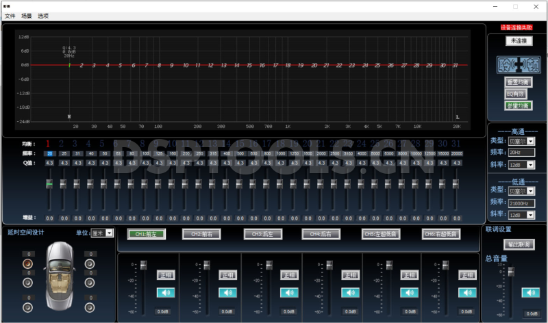 聆士顿LinstonDSP-476的专用电脑DSP调音软件