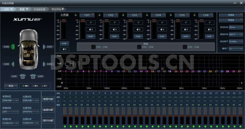 迅图XUNTUT600的专用电脑DSP调音软件